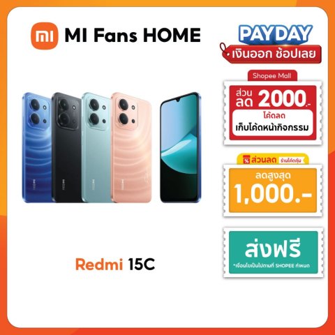 (NEW) XIAOMI Redmi 15C/14C 4G (6+128GB/8+256GB) กล้องคู่ AI คมชัด 50MP แบตเตอรี่ 6000mAh หน้าจอใหญ่ 6.9 นิ้ว ชาร์จเร็ว Image1