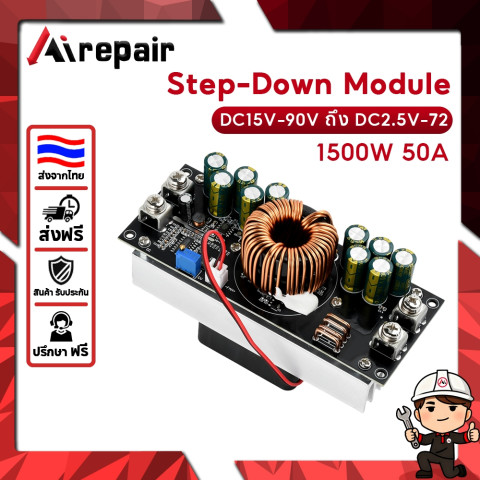 Step-Down Module 1500W DC15-90 ถึง DC2.5-72V Power Supply Module 50A สำหรับรถไฟฟ้า/พลังงานแสงอาทิตย์ Image1