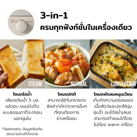 เตาอบ 3 in 1 BRUNO Steam and Bake Oven - BOE067 เตาอบไอน้ำ ประกันศูนย์ 2 ปี ปลั๊กไทย มอก. เครื่องปิ้งขนมปัง + เตาอบ Image2