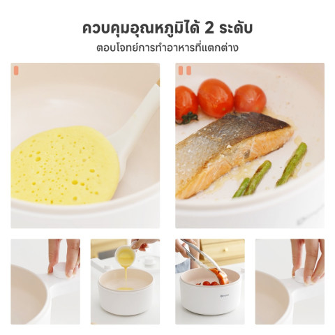 Simplus หม้อไฟฟ้า 1.5L หม้ออเนกประสงค์ อาหารไม่ติดหม้อ 600W เหมาะสำหรับ 2-3 คน ควบคุมอุณหภูมิ DZGH002 Image5