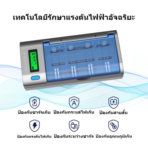 PUJIMAX เครื่องชาร์จถ่าน 6ช่อง ถ่านชาร์จ Ni-MH C/D AA/AAA 1.2V ชาร์จเร็ว ปลอดภัย ป้องกันชาร์จเกิน Image4