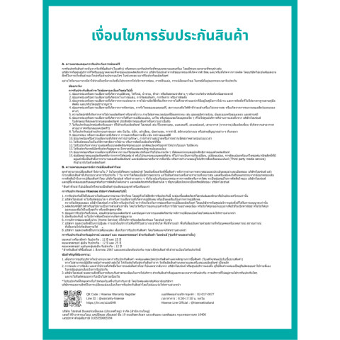 [New 2026] Hisense ตู้เย็น 2 ประตู Side By Side :16Q/450 ลิตร รุ่น ERS450S Image7