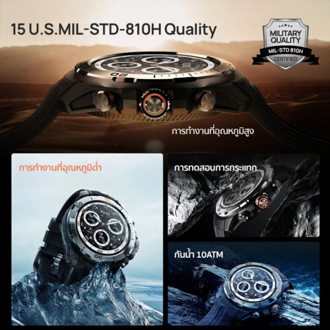 Mibro Watch GS Explorer สมาร์ทวอทช์ หน้าจอ AMOLED 1.32" 60Hz สว่าง 1500Nit GPS ในตัว กันน้ำ 10ATM Image6