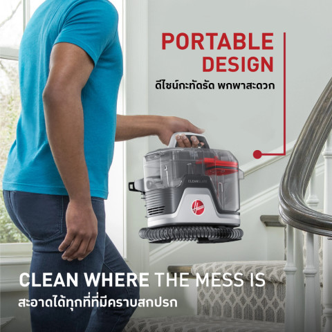[ประกัน2ปี] Hoover CleanSlate Pro Max เครื่องทำความสะอาดพรม เบาะ และโซฟา พร้อมหัวแปรงหลายแบบสำหรับทุกพื้นที่การใช้งาน Image3