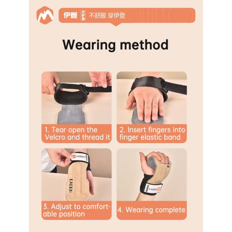 เอเดน ถุงมือยิมหนังวัวพร้อมสายรัดข้อมือกันลื่นหนังป้องกันฝ่ามือสําหรับยกน้ําหนักความแข็งแรง 1 คู่ Image8