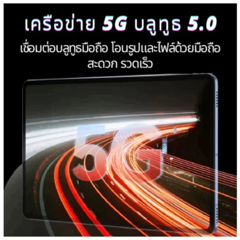 แท็บเล็ต Oppo Pad Air 12" 2026 5G | RAM 16GB/ROM 512GB | Android 12 | ซิมการ์ด + WiFi | เล่นเกมและดูหนังได้อย่างลื่นไหล Image6