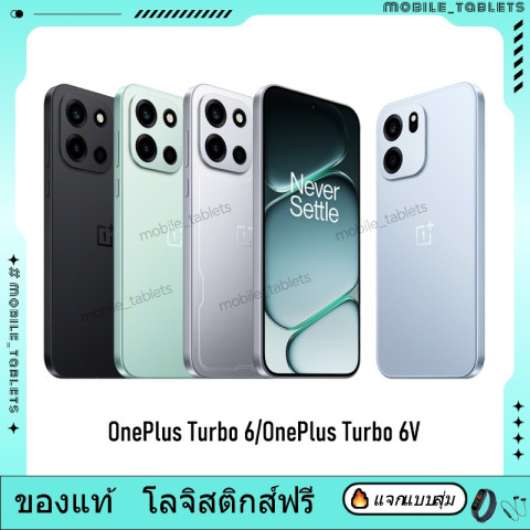 OnePlus Turbo 6 Snapdragon 8s Gen 4 OnePlus Turbo 6V Snapdragon 7s Gen 4 6.78 inch 9000 mAh 80W Image1