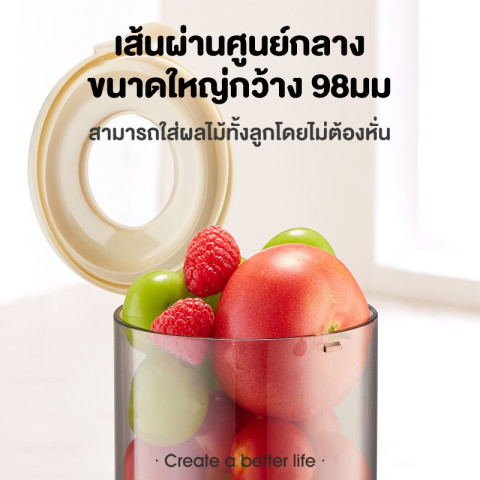 [ประกัน1ปี]SAMONO เครื่องสกัดน้ำผลไม้ เครื่องแยกกากน้ำผลไม้ เส้นผ่านศูนย์กลาง 98 มม. รุ่น SW-JCS40 Image2