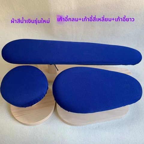 เก้าอี้รีดยาวไม้แท้ เก้าอี้รีดแขน เก้าอี้รีดเสื้อผ้าแผ่นรองรีด เก้าอี้รีดแบบสี่เหลี่ยมและกลม อุปกรณ์รีดผ้า Image1