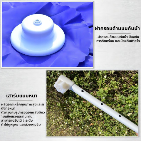 【ร่มสนาม 52นิ้ว】COD เคลือ2300D ร่มสนาม 52 นิ้ว 2.6m ปรับระดับได้ กันลม UV กันแดด กันฝน ร่มชายหาด ร่มแม่ค้า ร่มกันแ Image2