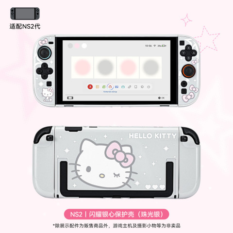 Geekshare HelloKitty เคสป้องกันกึ่งโปร่งใสสําหรับ Nintendo Switch 2 Image6