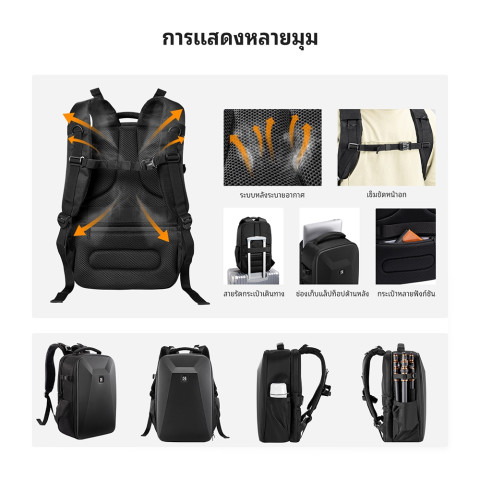 K&F CONCEPT กระเป๋ากล้อง Hard Shell Camera Backpack กันน้ำ 22L กระเป๋าเป้สะพายหลังกล้อง ใส่ 2 กล้อง Image4