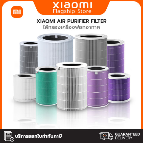 Xiaomi Smart Air Purifier Filter 4/4 Pro/Elite/6 ไส้กรอง แผ่นกรอง Xiaomi I HEPA I Antibacterial Image1
