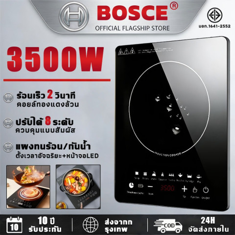 【 รับประกัน10ปี】เตาแม่เหล็กไฟฟ้า 3500W รุ่นใหม่ล่าสุด กำลังไฟแรงสูง ร้อนใว ปลอดภัย และประหยัดพลังงาน ใช้งานง่าย เตาไฟฟ้า Image1