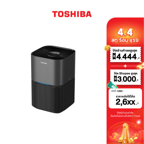 Toshiba เครื่องฟอกอากาศ PM2.5  ชุดกรองฝุ่น HEPA ดักจับฝุ่น 0.3ไมครอน มี UV ทำงานเงียบ ห้อง 31 ตร.ม (สีดำ) TAP-YD25UTH(H) Image1
