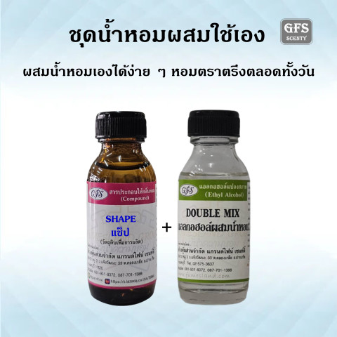 หัวเชื้อน้ำหอมแท้ ซี พีเอส แชป The Signature กลิ่นดึงดูดเพศตรงข้าม ปริมาณ 30-250 มล. Image3