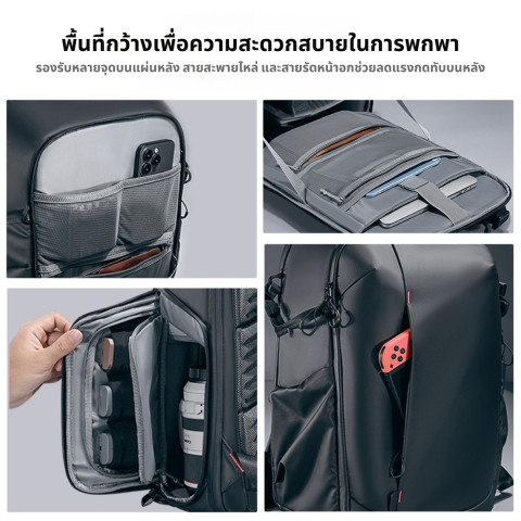 Ulanzi BP09 Camera Backpack กระเป๋ากล้อง DSLR เลนส์กล้อง ความจุ 22L กระเป๋าสะพาย กระเป๋าเป้ กันน้ำ Image3
