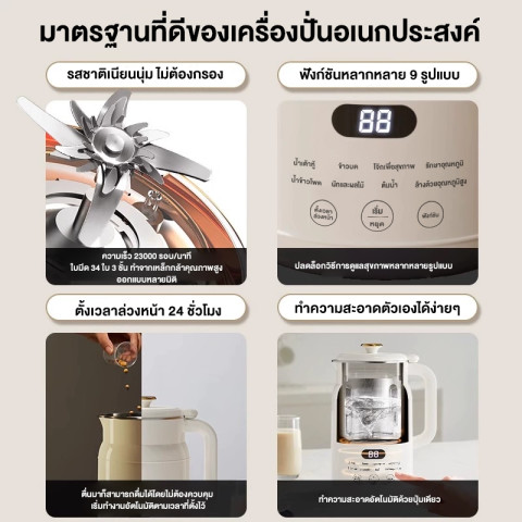 CAMEL เครื่องปั่นน้ำธัญพืช 1000ML เครื่องทำนมถั่วเหลือง เครื่องทำน้ำเต้าหู้ เครื่องบด Image5