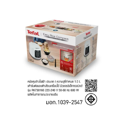 ❤โปร4.4 TEFAL 🔥หม้อหุงข้าว ขนาด 1 ลิตร รุ่น RK730166 ประกัน 2 ปี EASY RICE COMPACT 1L RICE COOKER Image8
