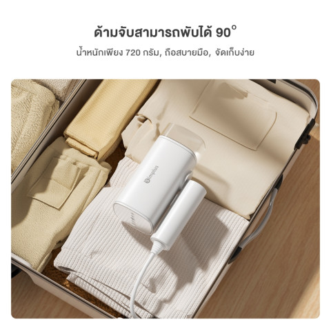 Simplus เครื่องรีดไอน้ำมือถือ 1200 วัตต์ แรงพลังสูง ถังน้ำ 180 มล. พับได้ พกพาง่าย ใช้งานได้ทั้งแบบแขวนและแบบวางรีด GTJH020 Image3