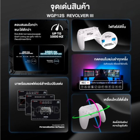 FANTECH จอยเกมไร้สาย จอยเกมมิ่ง Wireless gaming controller ใช้ได้ทั้งมือถือและพีซี รุ่น WGP12S Image2