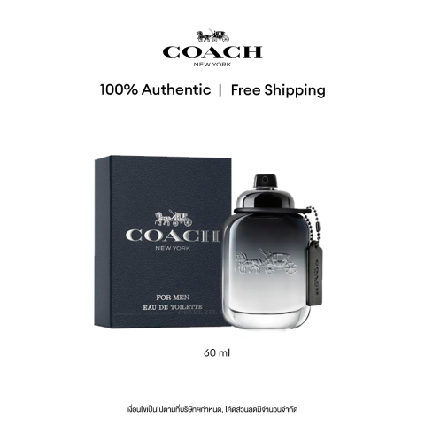 น้ำหอม COACH MAN EDT 60ML Image1
