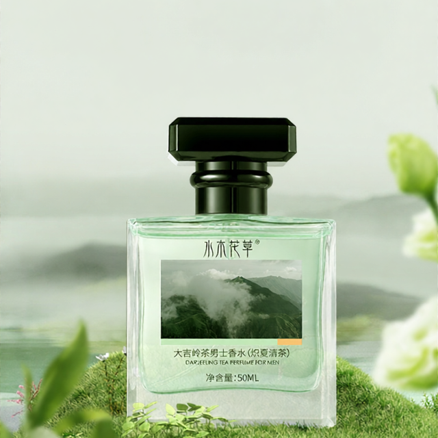 SHUIMUHUACAO | ตัวอย่างน้ำหอมสำหรับผู้ชาย กลิ่นชาดาร์จีลิง ยาวนาน
