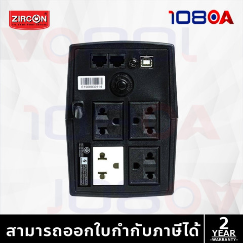 ส่งใน1ชม. ZIRCON AX 1000VA/550W เครื่องสำรองไฟ UPS Line Interactive LCD ป้องกันไฟตก ตัดเสียงเตือนได้ Image3