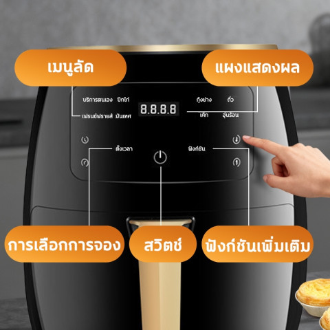 หม้อทอดไร้น้ํามัน 6L Air Fryer มัลติฟังก์ชั่นในครัวเรือน ความจุใหญ่ ระบบสัมผัส หม้อทอดไร้มัน Image3