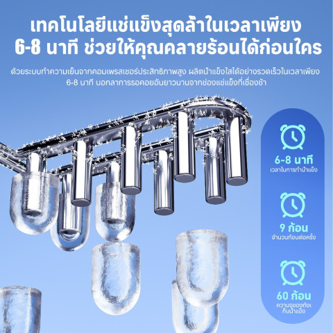 Snowflkเครื่องทำน้ำแข็งอัตโนมัติทำความสะอาดปุ่มทำน้ำแข็งเร็วเย็นเร็วเสียงเงียบใช้งานบ้านและกลางแจ้ง Image3