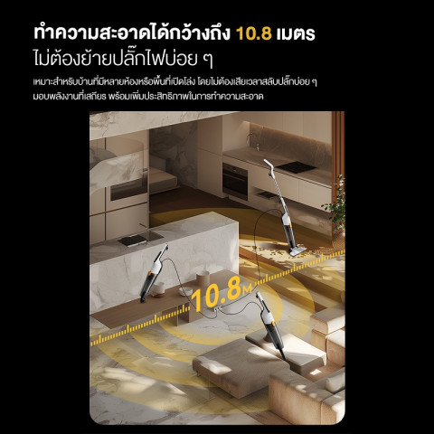 Deerma DX170C Vacuum Cleaner เครื่องดูดฝุ่นบ้าน แรงดูด 17KPa เครื่องดูดฝุ่นแบบพกพามาพร้อมถ้วยฝุ่นใหญ่ 1.2L Image6