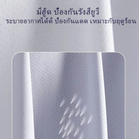 เสื้อคลุมกันแดด UPF50+  ระบายอากาศได้ดี เสื้อฮู้ดกันแดด เสื้อกันยูวี ผ้ายืดเนื้อดี ใส่สบาย สําหรับผู้ชาย ผ้านุ่มนิ่ม Image7