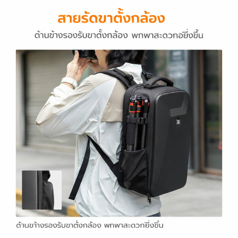 K&F CONCEPT กระเป๋ากล้อง Hard Shell Camera Backpack กันน้ำ 22L กระเป๋าเป้สะพายหลังกล้อง ใส่ 2 กล้อง Image6