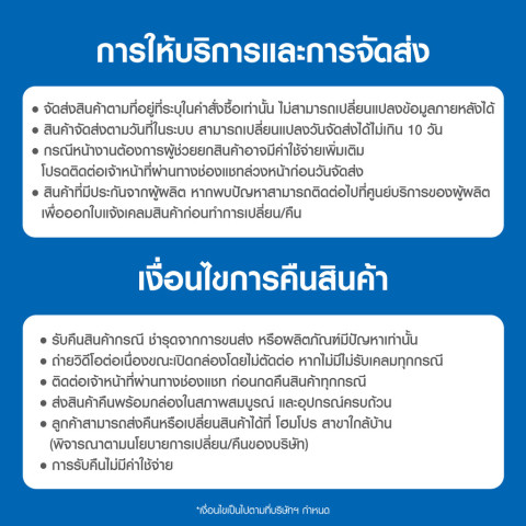 TOSHIBA กาต้มน้ำไฟฟ้า รุ่น KT-T17SH1 1.70ลิตร Image3