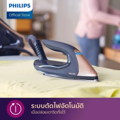 [ เฉพาะเตารีด ไม่แถมโต๊ะ ] Philips PSG9050 เตารีดแรงดันไอน้่ำ AI หนึ่งเดียวในโลก ของแท้ Image5