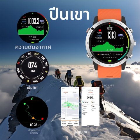 นาฬิกาออกกำลังกาย GPS สปอร์ตสากลนาฬิกาข้อมือชายกันน้ำปั่นจักรยานนำทางด้วยดาวเทียม Beidou นาฬิกาดิจิตอลแบบมีส่วนร่วม Image2