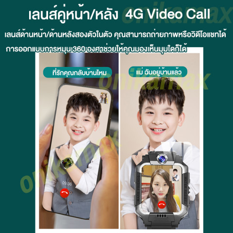นาฬิกา ป้องกันเด็กหาย นาฬิกา 4G ใส่ซิม WIFI LINE NEW WONLEX ของแท้ 100% รับประกันศูนย์ไทย 4G วีดีโอคอล แอบดู แอบฟัง แอบส่อง Image4