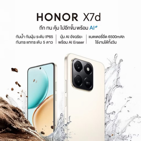 HONOR X7D 5G [8+256GB] เครื่องศูนย์แท้ รับประกันศูนย์ไทย 1 ปี Image2