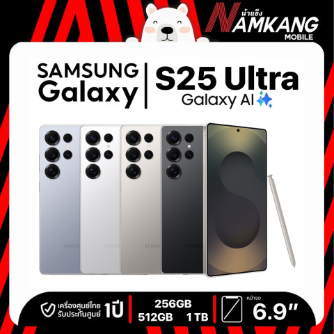 Samsung S25 Ultra 5G 12/256GB โทรศัพท์มือถือ เครื่องศูนย์ไทย เครื่องประกันศูนย์ไทย 1 ปี Image1