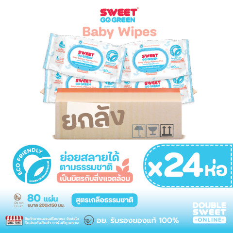[ยกลัง สุดคุ้ม 24 ห่อ]"ทิชชู่เปียก ย่อยสลายได้" SWEET Baby Wipes Go Green  80 แผ่น//Cleaning Plus Image1