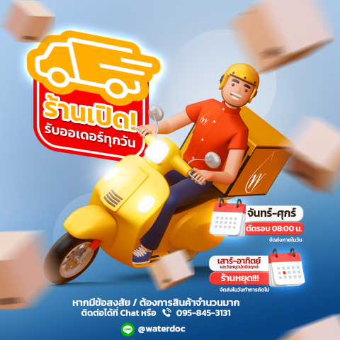 EDTA 2NA จับประจุในน้ำ ป้องกันไม่ให้มีประจุในน้ำ มาเจือปน Preservative  / Disodium EDTA (ปริมาณ 25kg) Image4