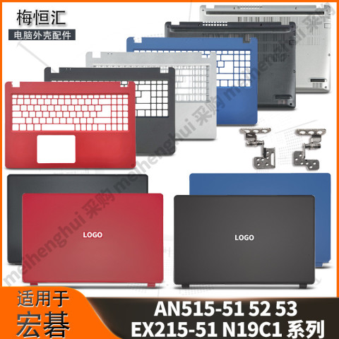 เหมาะสําหรับ Acer A315-54 56 42 EX215-51 N19C1 A Shell B Shell C Shell D Shell หน้าจอเพลา Shell Image1