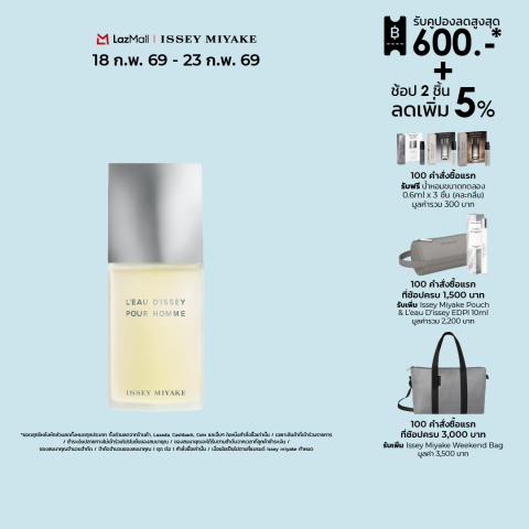 Issey Miyake LEau DIssey Pour Homme EDT น้ำหอมสำหรับผู้ชาย กลิ่นหอมสดชื่นจากผล Yuzu สง่างาม ไร้กาลเวลา Image1