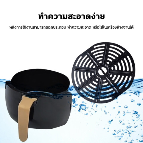 หม้อทอดไร้น้ํามัน 6L Air Fryer มัลติฟังก์ชั่นในครัวเรือน ความจุใหญ่ ระบบสัมผัส หม้อทอดไร้มัน Image5