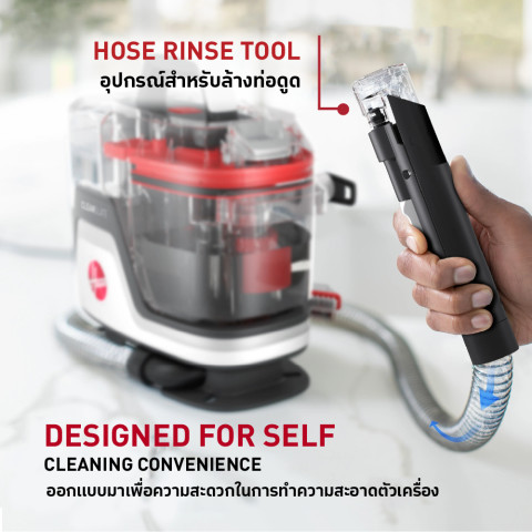 [ประกัน2ปี] Hoover CleanSlate Pro Max เครื่องทำความสะอาดพรม เบาะ และโซฟา พร้อมหัวแปรงหลายแบบสำหรับทุกพื้นที่การใช้งาน Image5