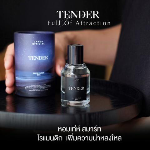 น้ำหอมแจนยัวร์ JANUA FOR MEN - Perfume 30ml. Image2