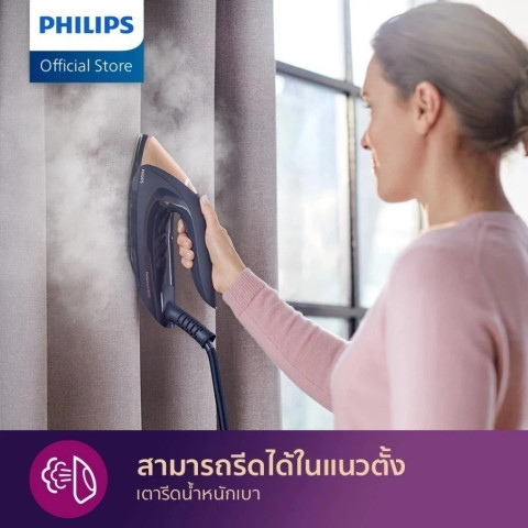 [ เฉพาะเตารีด ไม่แถมโต๊ะ ] Philips PSG9050 เตารีดแรงดันไอน้่ำ AI หนึ่งเดียวในโลก ของแท้ Image4
