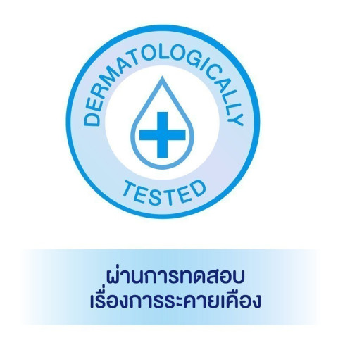 MamyPoko Line มามี่โพโค ไวพส์ ทิชชู่เปียก พรีเมี่ยม ซอฟท์ ไลน์ 20 ชิ้น (24 แพ็ค) Image5