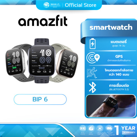(มีส่งด่วน) Amazfit Bip 6 46mm Smartwatch หน้าจอใหญ่พร้อม GPS แม่นยำและโหมดกีฬา 140+ รับประกัน 1 ปี Image1