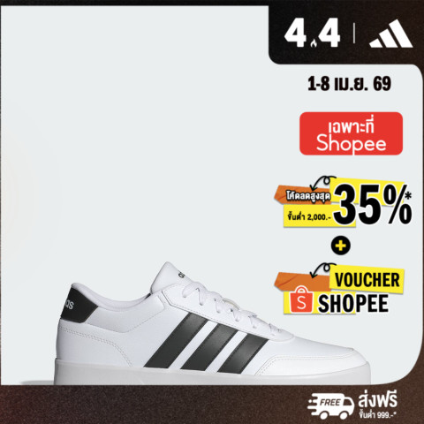 adidas Lifestyle Breaknet 3.0 Shoes Men White JR3547 Image1